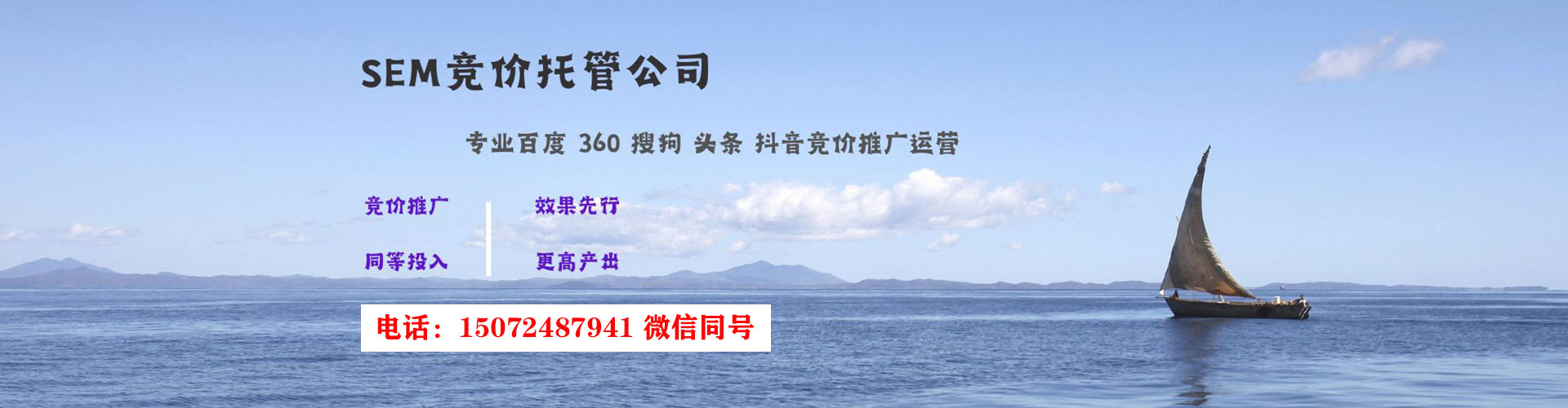 讷河头条信息流